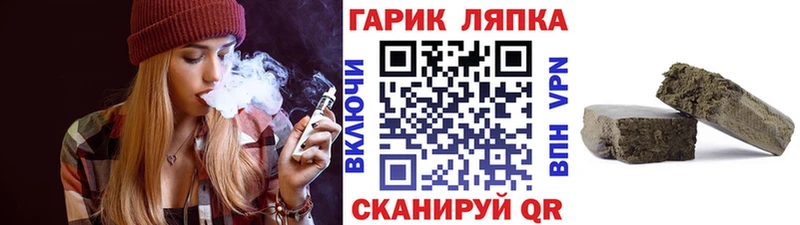 Купить наркотики Заречный A-PVP  МЕФ  Галлюциногенные грибы  Марихуана 