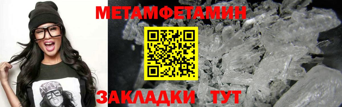АМФЕТАМИН 97% Заречный