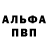 Метамфетамин кристалл Usgurald