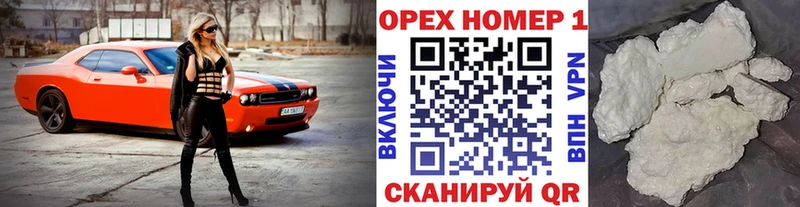 COCAIN FishScale  где купить   Заречный 