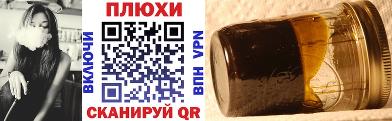 ГАШИШ индика сатива  как найти наркотики  Заречный 