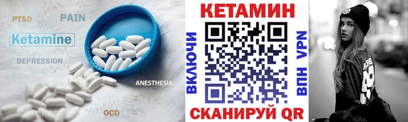 цены   mega маркетплейс  Кетамин ketamine  Заречный 