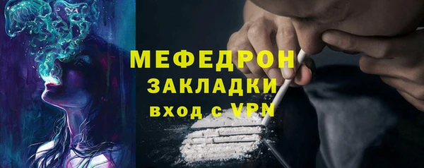 ГАЛЛЮЦИНОГЕННЫЕ ГРИБЫ Кукмор