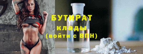 ГАЛЛЮЦИНОГЕННЫЕ ГРИБЫ Кукмор