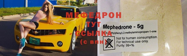 ГАЛЛЮЦИНОГЕННЫЕ ГРИБЫ Кукмор