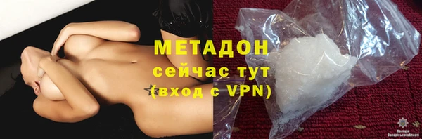 бутик Орск