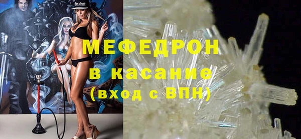 бутик Орск