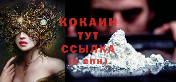 гашишное масло Великий Новгород