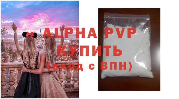 молекула духа Братск
