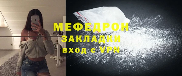 молекула духа Братск