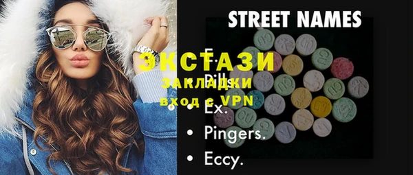 ГАЛЛЮЦИНОГЕННЫЕ ГРИБЫ Кукмор