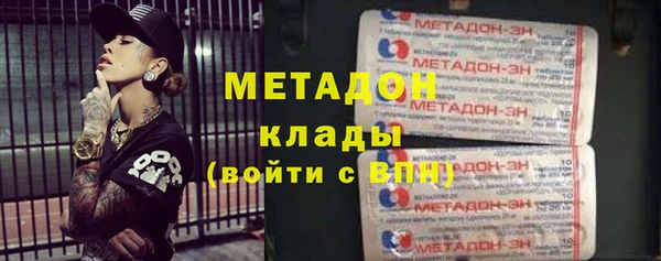 гашишное масло Великий Новгород