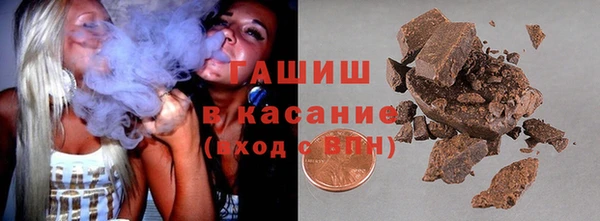 бутик Орск