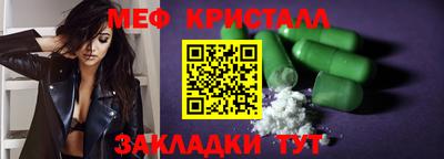 мяу мяу мука Краснодар