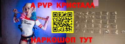 каннабис Краснокаменск