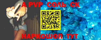 кокаин премиум Краснознаменск