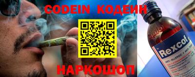 мяу мяу мука Краснодар