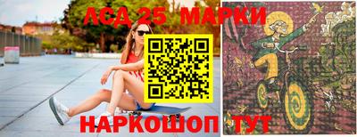 каннабис Краснокаменск