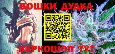 мяу мяу мука Краснодар