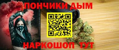 каннабис Краснокаменск