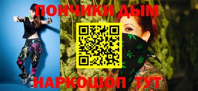 мяу мяу мука Краснодар