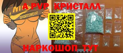кокаин премиум Краснознаменск
