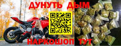 мяу мяу мука Краснодар