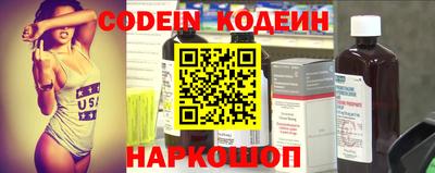 кокаин премиум Краснознаменск