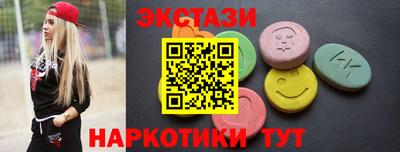 каннабис Краснокаменск