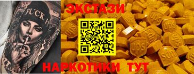 каннабис Краснокаменск