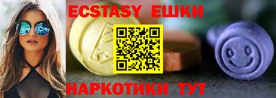 кокаин премиум Краснознаменск