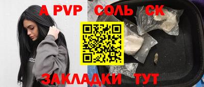 кокаин премиум Краснознаменск