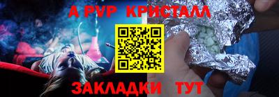 мяу мяу мука Краснодар