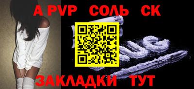 каннабис Краснокаменск