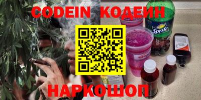 каннабис Краснокаменск