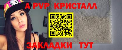 кокаин премиум Краснознаменск