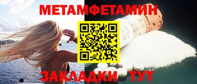 кокаин премиум Краснознаменск