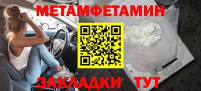 мяу мяу мука Краснодар