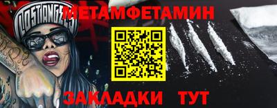 мяу мяу мука Краснодар