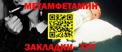 мяу мяу мука Краснодар