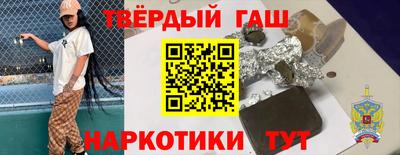 каннабис Краснокаменск
