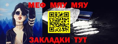 каннабис Краснокаменск