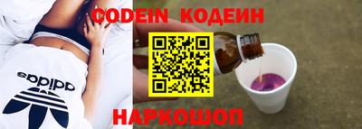 каннабис Краснокаменск