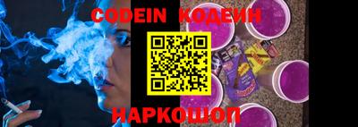 кокаин премиум Краснознаменск
