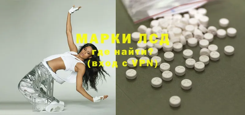 Лсд 25 экстази ecstasy  Заречный 