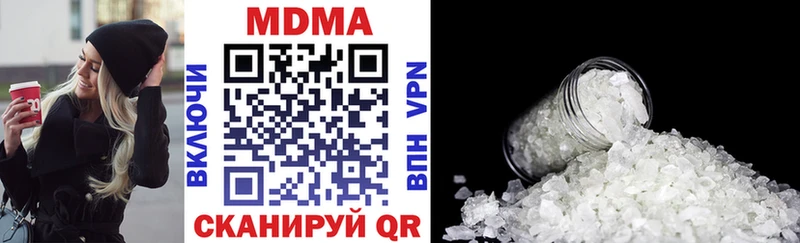 MDMA молли  Заречный 