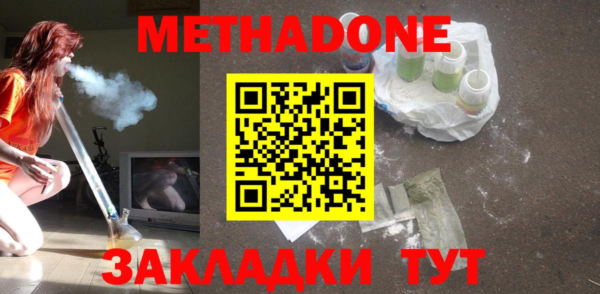 МЕФ кристаллы  Бошки Шишки  Cocaine  Заречный  МЕТАМФЕТАМИН  ГАШ  МЕФ  МДМА  Вход с VPN 