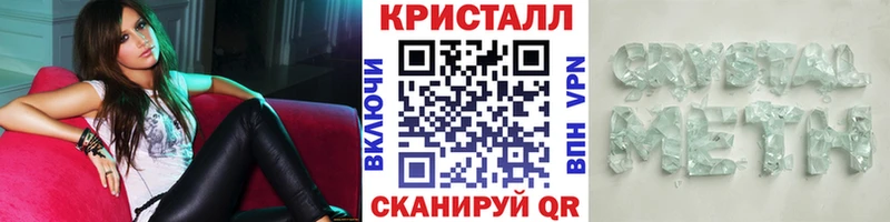 наркота  Заречный  Первитин кристалл 
