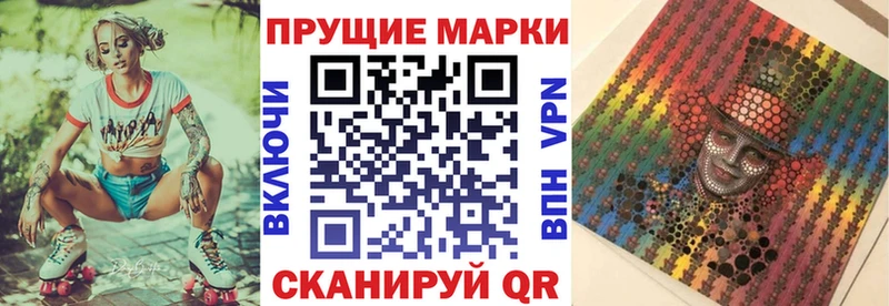 хочу наркоту Заречный дарк нет состав Марки 25I-NBOMe 1,8мг