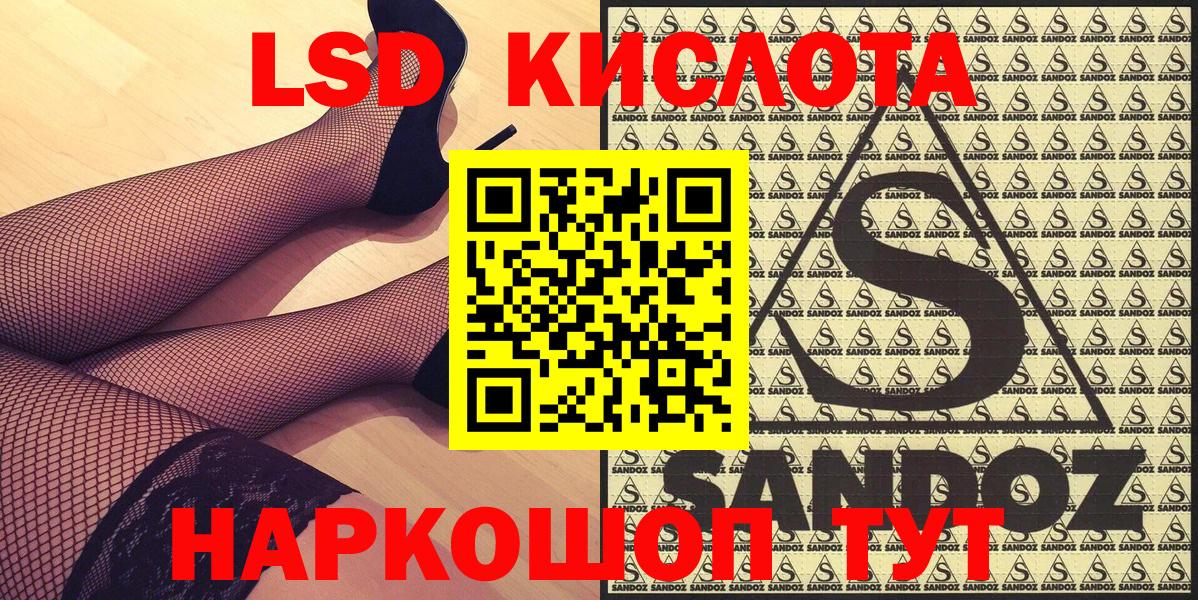 Наркотические марки 1500мкг Заречный